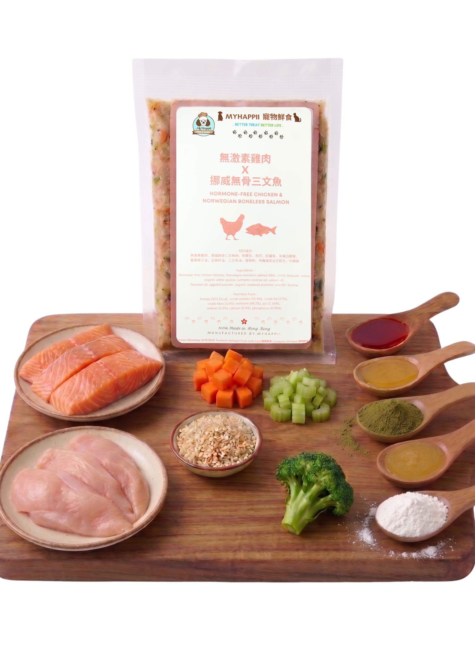 Hormones-free Chicken x Boneless Norwegian Salmon