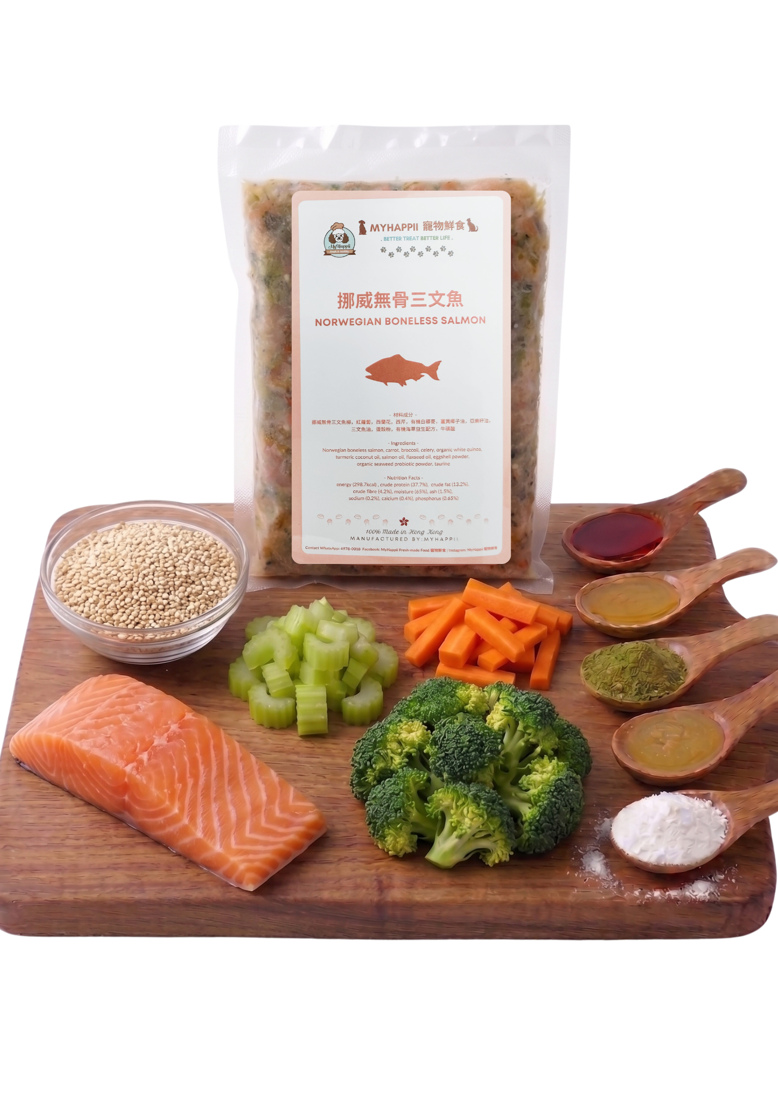Boneless Norwegian Salmon