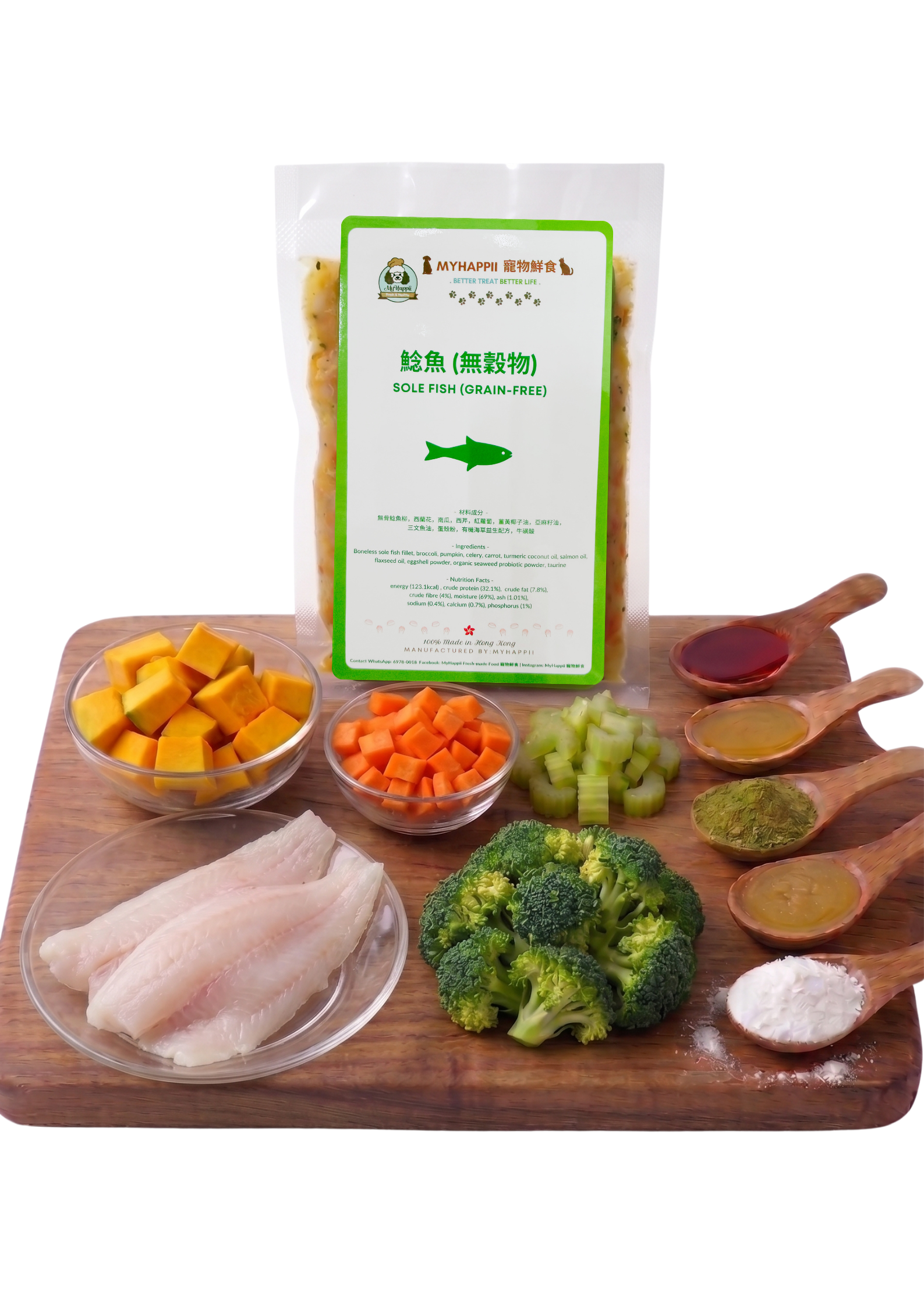 Boneless Sole Fish (Grain-free)